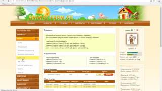 Animal-Farm. Новая ферма.Игра с выводом реальных денег.