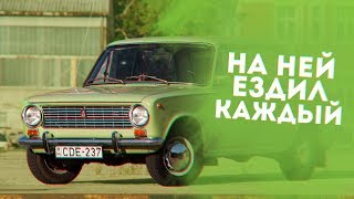 ТОП 5 МАШИН НА КОТОРЫХ ЕЗДИЛ КАЖДЫЙ!!