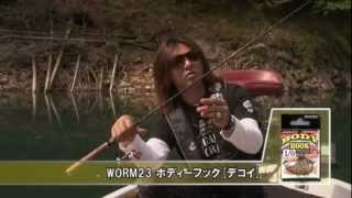 Link up with FISH Vol.6 平岩孝典 合川ダム・バス編 /presented by KATSUICHI