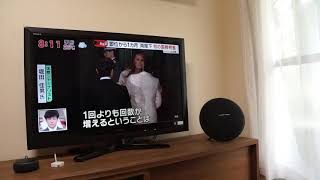 【スマートホーム レビュー】家電リモコン(RS-WFIREX4)とAmazon Echoを使って、テレビを声で操作してみた