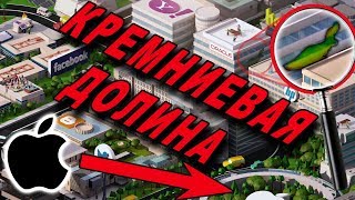 КРЕМНИЕВАЯ ДОЛИНА ОБЪЯСНЕНИЕ ЗАСТАВКИ, ОБЗОР И ИСТОРИЯ ВСЕХ ПАСХАЛОК В ВСТУПИТЕЛЬНЫХ ТИТРАХ