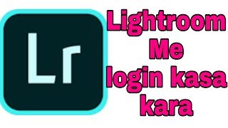 LIGHTROOM ME Login kasa kara HOW TO LOGIN LIGHTROOM by Naveen Editz