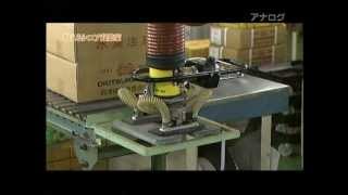 ワールドビジネスサテライト　増えるシニア企業家　2011/04/05　バキュームリフト（イージーリフト）