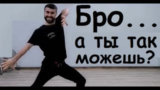ОГНЕННАЯ ЛЕЗГИНКА???БРАТ С КАВКАЗА УДИВИЛ ВСЕХ...