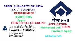 How to fill up SAIL Application Form