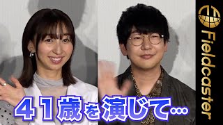 「なんで僕なんだろう‥」花江夏樹が４１歳に！？　映画『オッドタクシー　イン・ザ・ウッズ』舞台挨拶