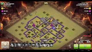 clash of clans расстановка баз и обзор кв с ColombiaArmyx (starlight)