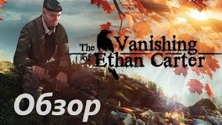 Обзор на игру The Vanishing of Ethan Carter.