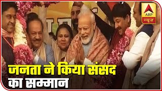 When People Gave Standing Ovation To RS, LS For Passing CAA | ABP News