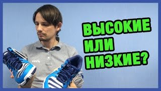 Обзор Asics Gel-Beyond 4 MT Review volleyball shoes