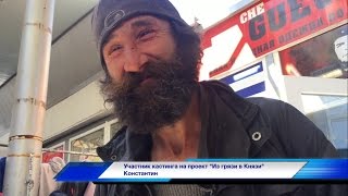 Кастинг на проект "Из грязи в Князи" от Helper Запорожье продолжается