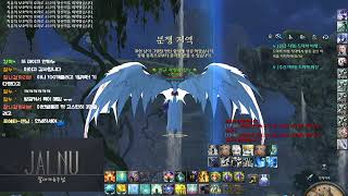 [잘누] 190605 Jalnu AION 7.2 Cleric Full Stream 방송원본