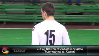 12 01 14 УАК Hooligans Kiev - Прокуратура м. Києва 2 6