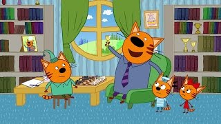 Три кота | Шахматы | Серия 43 | Мультфильмы для детей