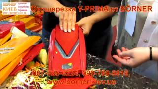 Терка Бернер V Prima, Германия V-Prima ТВ интернет-магазин