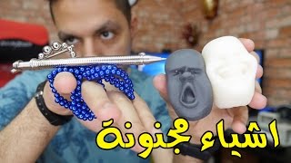 اشياء مجنونة اخترعها الصينيون