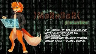 ПВП 1х1 - Стражи Пробная запись