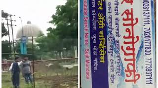 2.6,inces,water at 551 feet Nanded mall