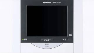 リニューアル対応の次世代型マンションインターホン「Windea-R（ウィンディア アール）」｜Panasonic