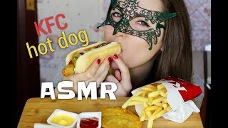 АСМР KFC Хот Дог/ASMR Mukbang KFC Hot Dog & Fries 热狗 핫도그