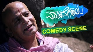 Kannada Comedy Scenes | Dhananjay Super Double Meaning Comedy | Eradanesala Kannada Movie | Kannada