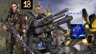 Лав. Пограничье 2. Ч18: Королева пиратов.