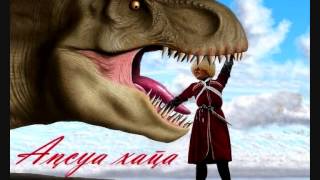 Abkhazian Song 02