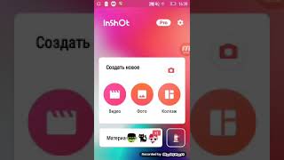 Как сделать на заднем фоне музыку