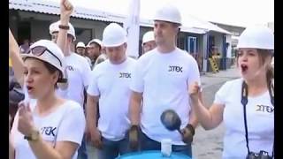 В Доброполье прошли соревнования среди обогатителей четырёх фабрик