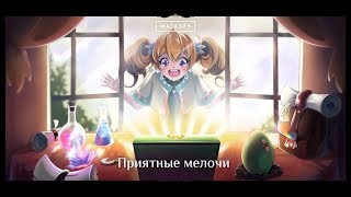 Обновление Магазина Lineage 2 Classic