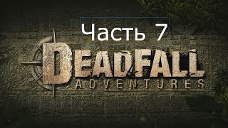 Deadfall Adventures Прохождение на русском Часть 7 Ледяной Храм