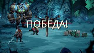 Battle Chasers: Nightwar [Прохождение RUS]. Часть 9: Пещера Баног.