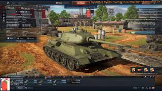 war thunder танки рб. что мы говорим, встретившись с противником ?