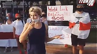 Израиль против Лукашенко