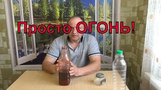 Аттрактант СПЕЦИИ+ПЕРЦЫ\Делаем ЛИКВИД в домашних условиях\