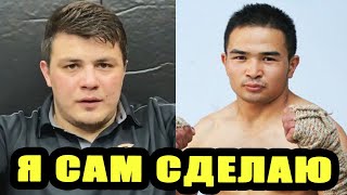Мурод Хантураев Про Дастана Шаршеева и Александра Емельяненко