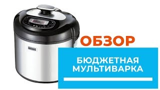 Мультиварка OURSSON МР 5002 PSD/SB обзор