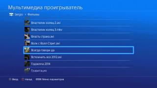Мультимедиа проигрыватель Sony Playstation 4 [PS4]
