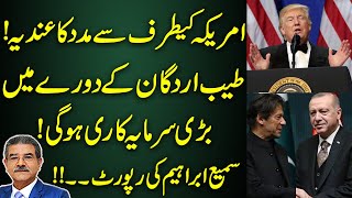 Turkish President Recep Tayyip Erdogan visit to meet Pakistani PM Imran Khan | Sami Ibrahim