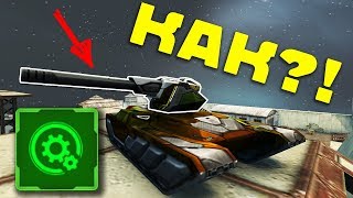 КАК ПОВЕРНУТЬ МАГНУМ? / ЭТО НОВАЯ ПУШКА! / ОБЗОР на ЛУЧШЕЕ УСТРОЙСТВО в ТАНКИ ОНЛАЙН