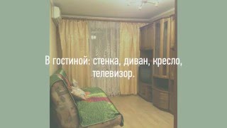 Сдается в аренду трехкомнатная квартира м. Щукинская (ID 631). Арендная плата 42 000 руб.