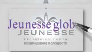 Reserve / Отзывы о Reserve / Jeunesse global