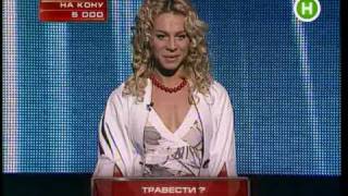 Аладора Беранже в программе "Интуиция"