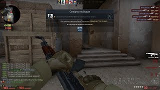 ЭЙС в CS:GO за 4 секунды