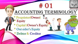Accounting Terminology. Part 01(In Odia & English)