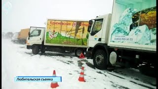 Пурга привела к смертельным ДТП в Новосибирске и Новосибирской области