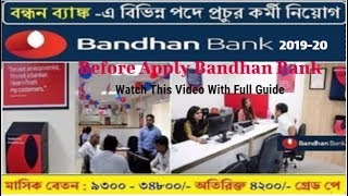 Bandhan Bank Recruitment 2019-2020 | Bandhan Bank Online Apply | Bandhan Bank job apply last date