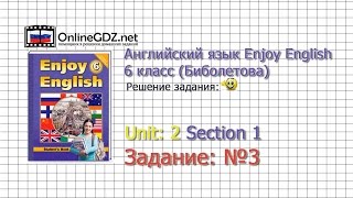 Unit 2 Section 1 Задание №3 - Английский язык "Enjoy English" 6 класс (Биболетова)