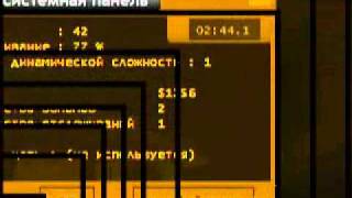 Взлом денег hacker-evolution часть1