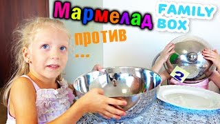 ЧЕЛЛЕНДЖ ВКУСНАЯ ЕДА и ВКУСНЫЙ МАРМЕЛАД / Что вкуснее? / видео от Family box